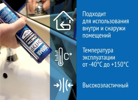 Герметик силиконовый универсальный ВОЛМА Контур, бежевый, 290мл